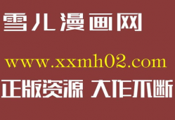 动漫床震漫画,一场激情四溢的奇幻冒险