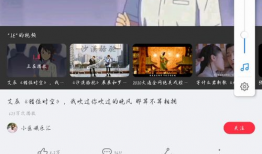 做视频,轻松掌握视频创作技巧